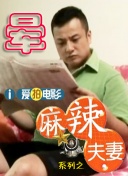 狼狼色丁香久久婷婷综合五月