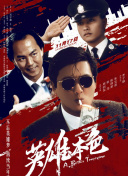 国产直播大秀
