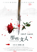 操日本女人逼