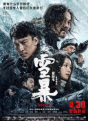 成人字幕网zmw
