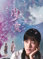 阳茎伸入女人阳道视频免费
