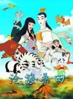 免费国产h视频在线观看86