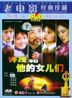 色六月婷婷