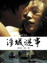 少妇搡bbbb
