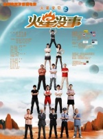 国产97色在线中文