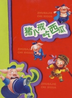 他扒下我的内裤就进去了视频