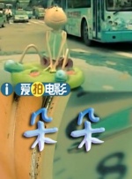 四色米奇