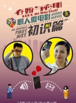 让娇妻满足老头性需要