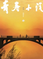 热热国产