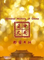 香蕉国产精品