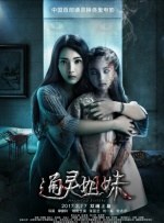 国产精品色图
