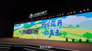 国产成人免费在线