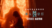 色婷婷激情
