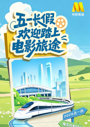 成人免费福利片在线观看