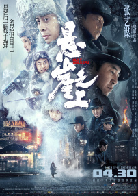 大风歌42全集在线观看