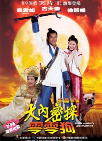 和军人啪的辣文