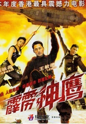 51久久夜色精品国产麻豆