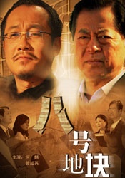 不可告人的秘密