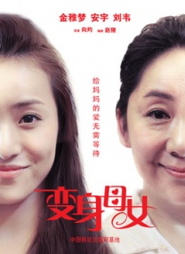 激情五月婷婷综合