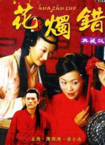 国内精品线在线观看