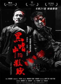 快乐的秘密室