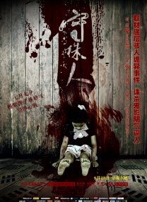 一线天逼