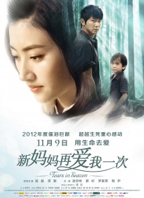 狠狠色狠狠色综合曰曰
