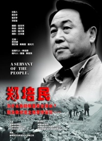 堕落的岳母