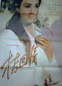 通野未帆在线