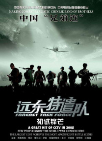 国内三级视频
