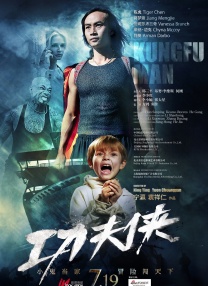 武侠古典久久
