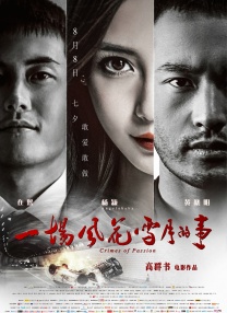 成人人免费夜夜视频观看