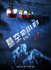 手机视频在线观看