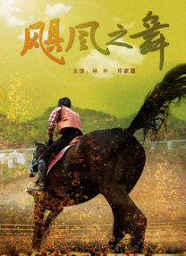 亚洲丝袜中文字幕
