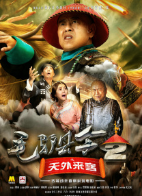 欧美色综合色