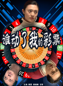 《幸福花园》动漫双男主