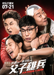 一本色道久久综合亚洲精品高清