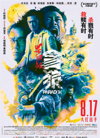 亚洲国产精品免费视频