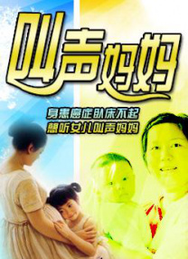 国内精品久久久久影院免费