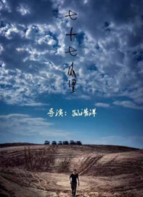 真实偷人视频