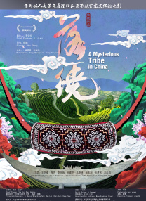 色中色影视