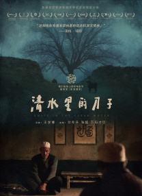 日韩欧美三区