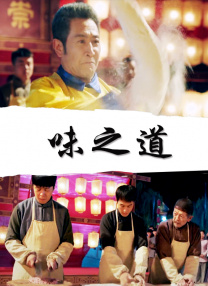 古代春阳图图片