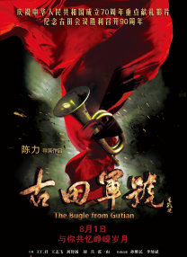 欧美午夜激情影院