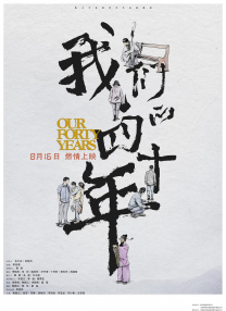 丁香六月综合网