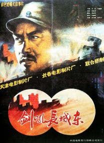 最美情侣免费观看完整版高清电影