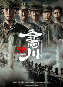 视频二区国产