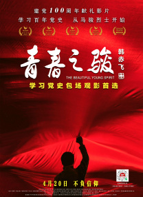 学生的性爱日记