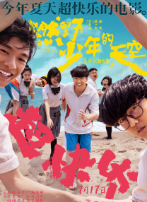 国产欧美日韩高清专区手机版