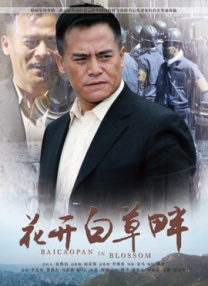 完整版恋爱秘籍